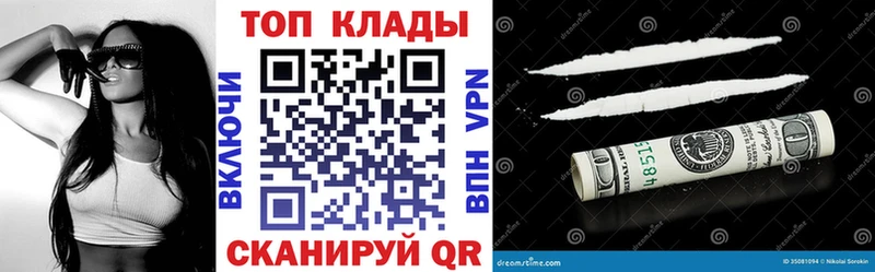 Купить закладку А ПВП  Конопля  АМФЕТАМИН  Бутират  Кокаин  Мефедрон  Гашиш  Вятские Поляны