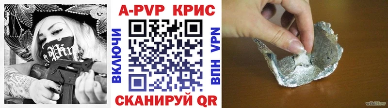 Alpha-PVP СК  Купить  Вятские Поляны 