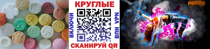 Ecstasy TESLA  Купить закладки  Вятские Поляны 