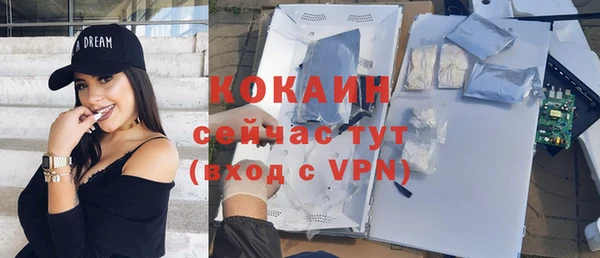 скорость Россошь