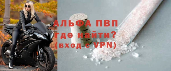 марки lsd Протвино