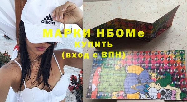 альфа пвп Приозерск