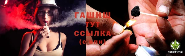 мефедрон мука Рославль