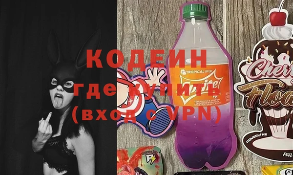 марки lsd Протвино