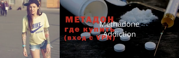 марки lsd Протвино
