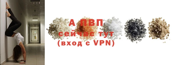 марки lsd Протвино