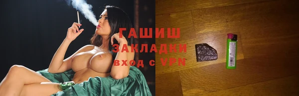 мефедрон мука Рославль