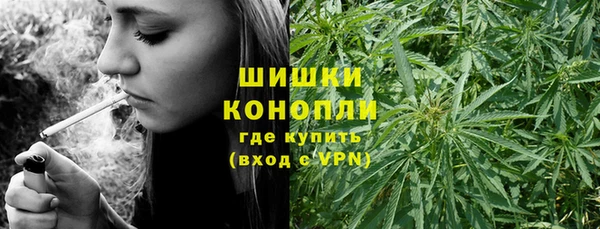 мефедрон мука Рославль