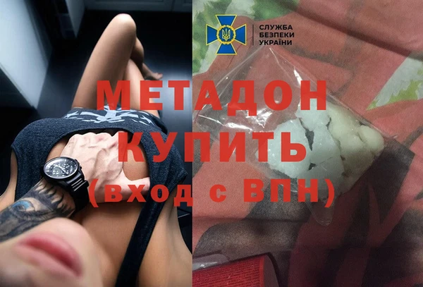 мефедрон мука Рославль