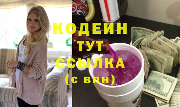 бутират Пролетарск