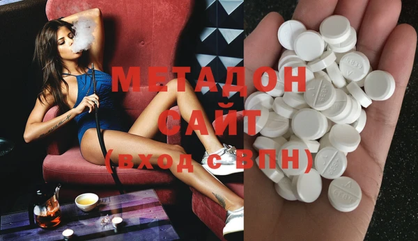 бутират Пролетарск