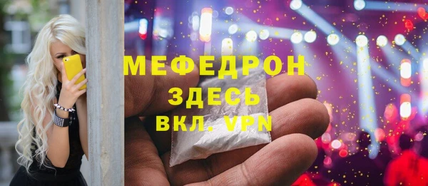 бутират Пролетарск