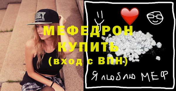 синтетический гашиш Весьегонск