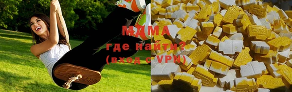 бутират Пролетарск