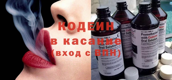 скорость Россошь