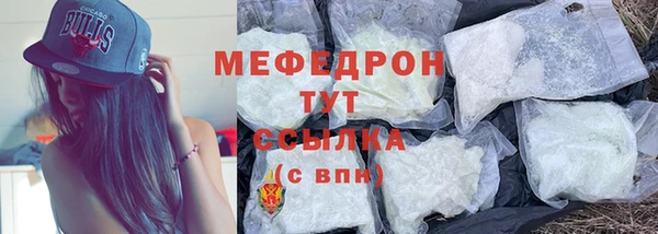 тгк Ростов