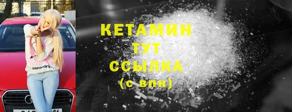 тгк Ростов