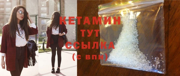 бутират Видное