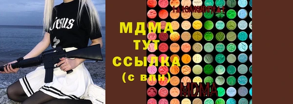 бутират Пролетарск