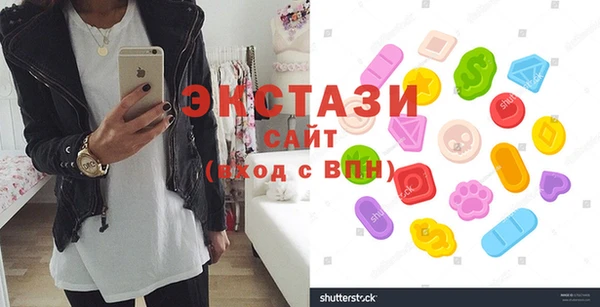 бутират Пролетарск