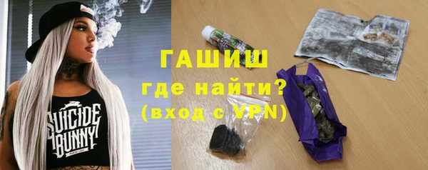 бутират Пролетарск