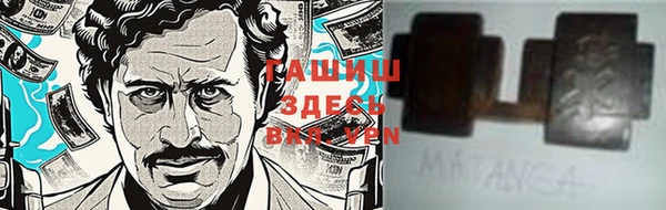 мескалин Ветлуга