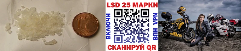 Лсд 25 экстази кислота  Купить  Вятские Поляны 
