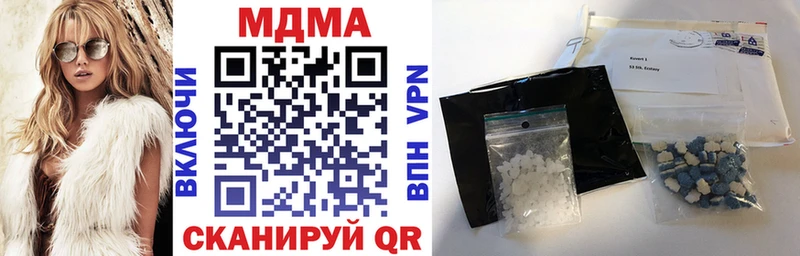 MDMA crystal  Купить  Вятские Поляны 