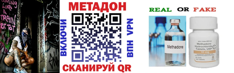 Метадон мёд  Купить где  Вятские Поляны 