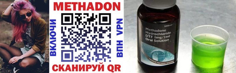 Метадон мёд Вятские Поляны