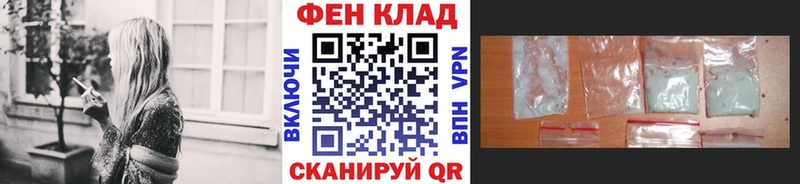 Купить где  Вятские Поляны  Первитин витя 