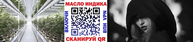 ТГК концентрат  Купить где  Вятские Поляны 