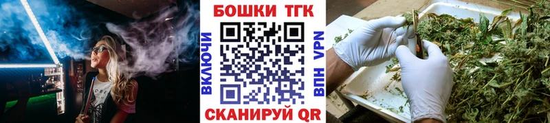 Купить  Вятские Поляны  Бошки марихуана конопля 